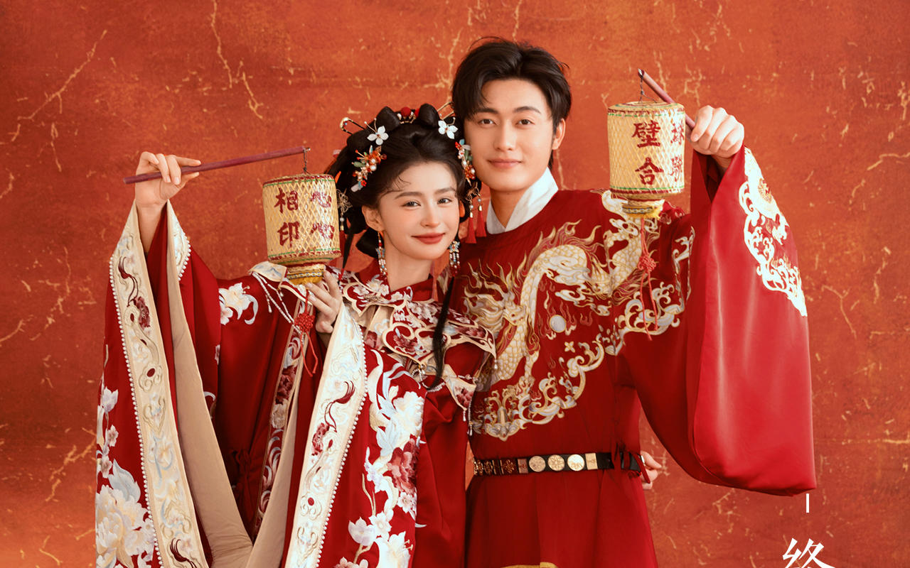 天赐良缘✨ 俏皮又喜庆的新中式婚纱照❤️