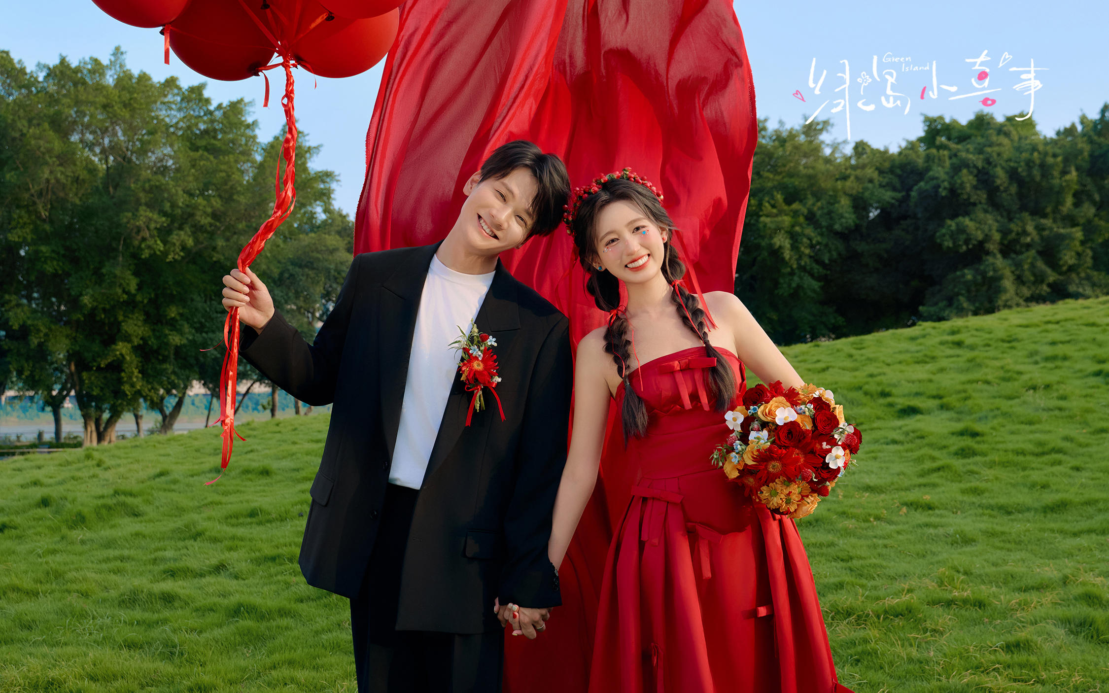 【綠島小喜事】夏天必拍活力滿滿的草坪婚紗照