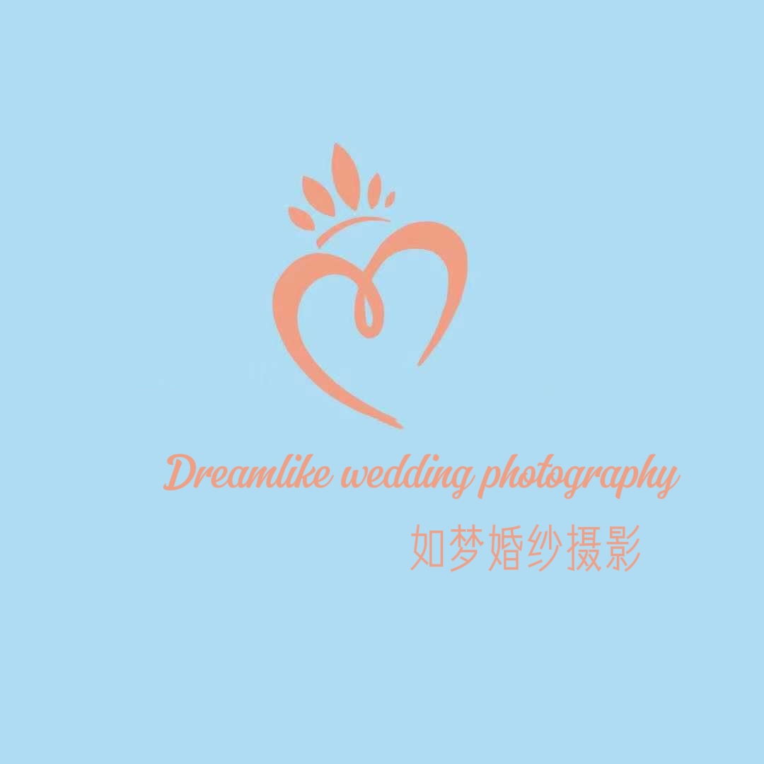 如梦婚纱摄影