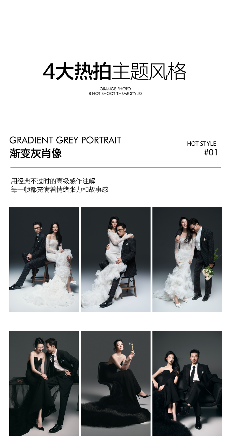 新品·高定系列A·情感肖像·上海摄影