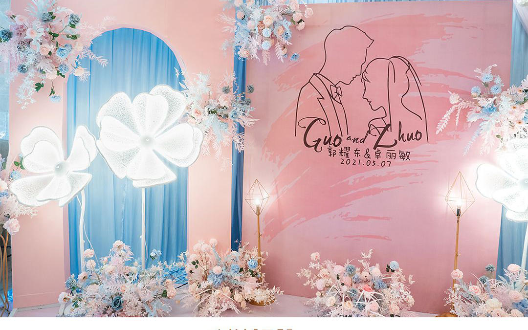 【喜悦婚礼】粉+蓝小清新系列