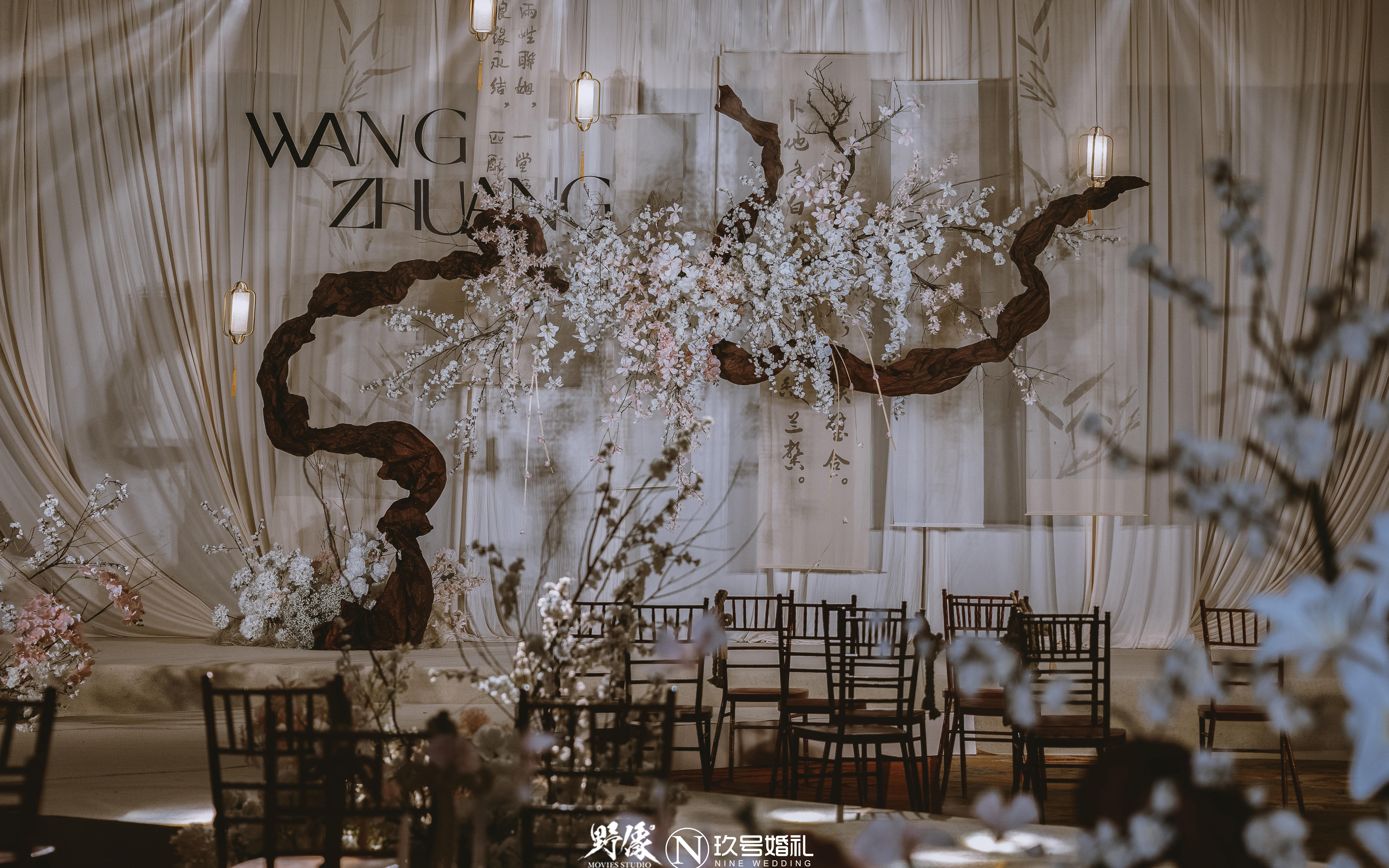 【玖號(hào)婚禮】意境國風(fēng)婚禮
