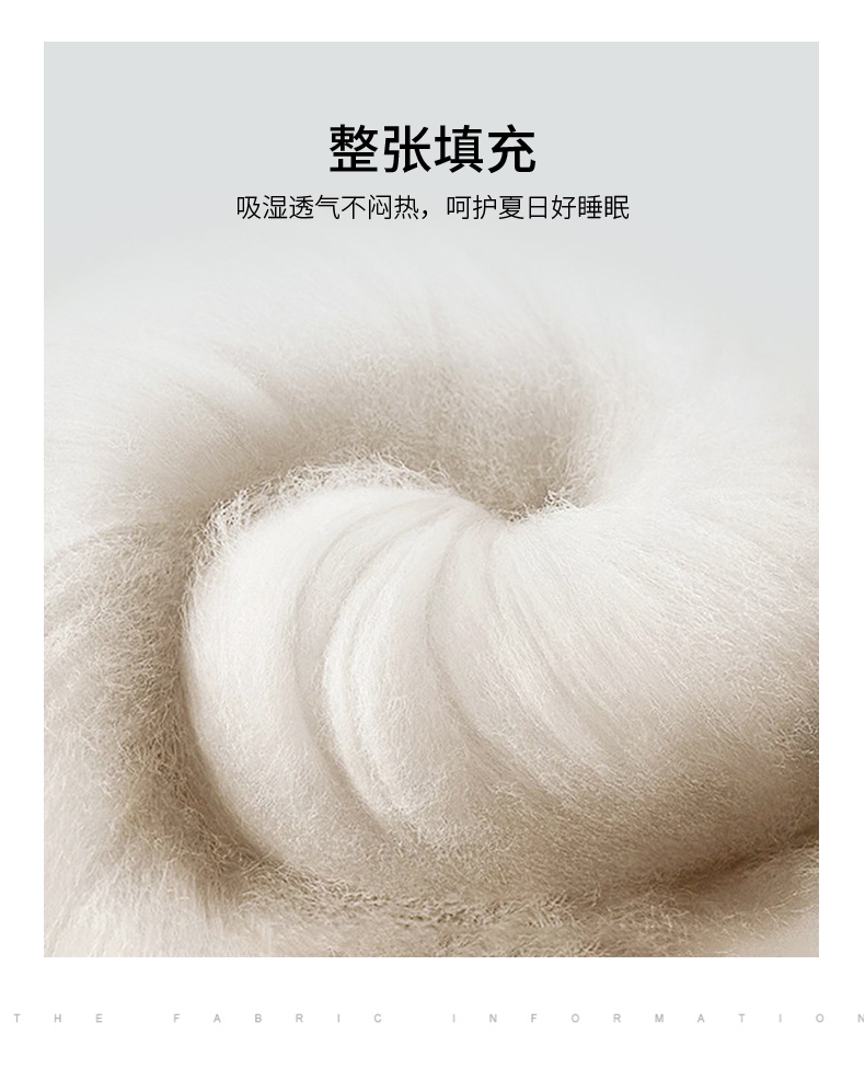 2025新款简约无印风纯色凉感丝小包边夏被夏凉被空调被