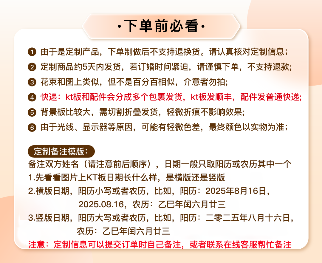 【订婚迎宾牌】订婚宴订婚布置订婚kt板订婚用品迎宾海报【定制不可退 定制商品约5天内发货】