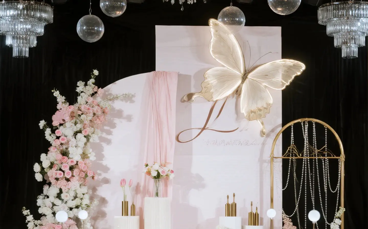 臻爱婚礼｜粉白金梦幻系婚礼