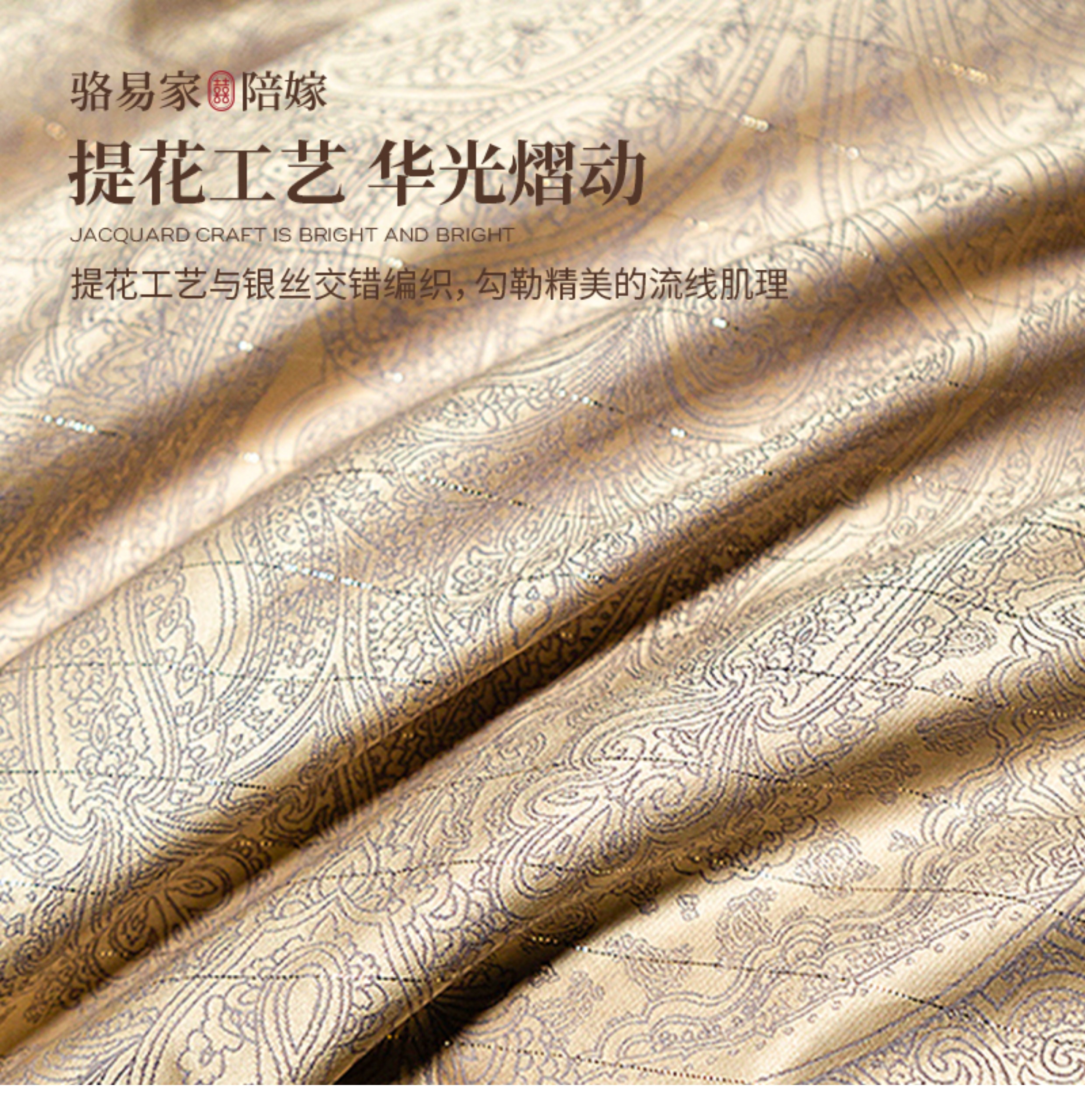 駱易家「合歡」被芯結(jié)婚春秋冬被加厚保暖純棉婚房被喜被大豆纖維