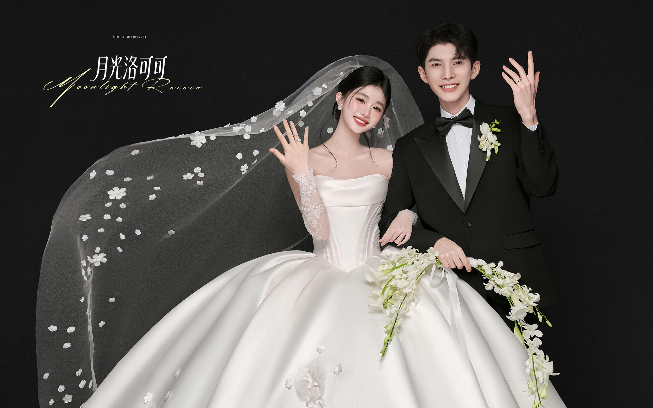 【月光洛可可】拍到人生韓系婚紗照