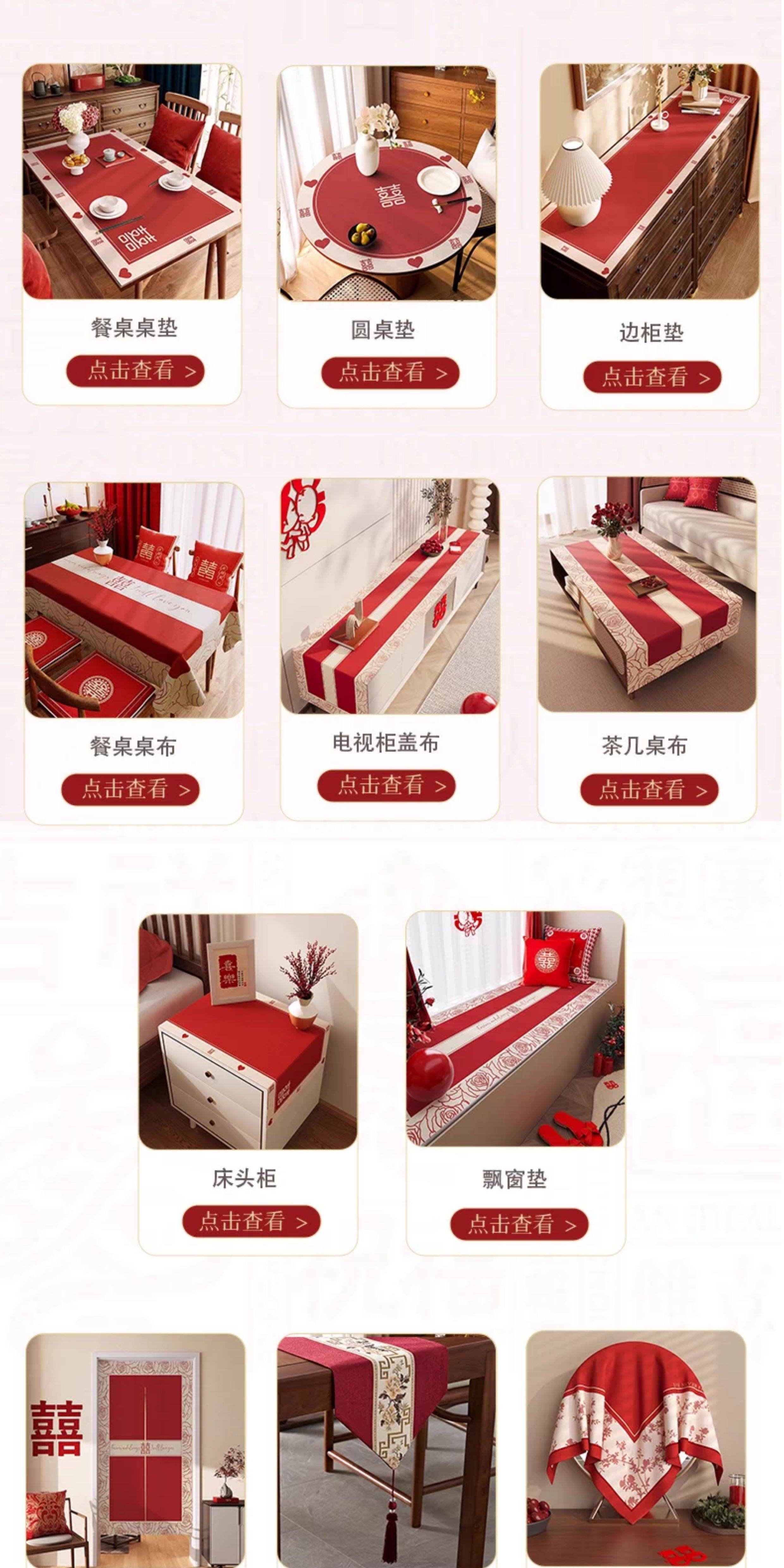 入户门地垫新中式喜字结婚门垫红色进门门口脚垫入门入户新婚地毯
