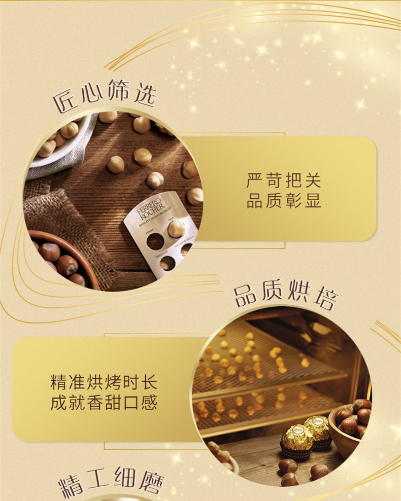 費(fèi)列羅t8巧克力榛果威化巧克力制品8粒心形禮盒零食禮物