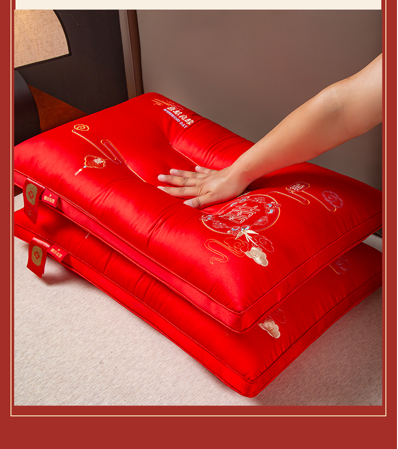 全棉婚慶護(hù)頸枕頭枕芯2908089