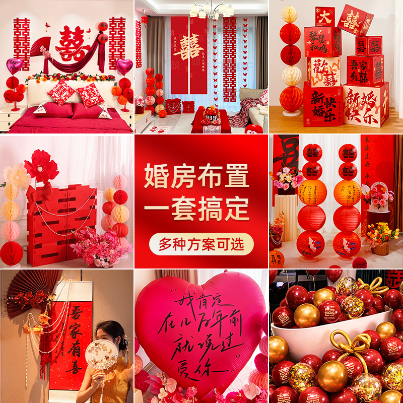 【一套搞定】婚房客厅全屋布置套装
