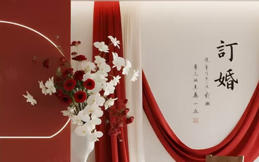 幸福启程，许下相伴一生的约定