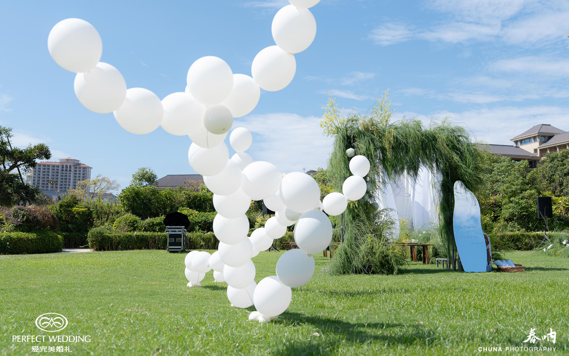 自然野生风户外草坪婚礼