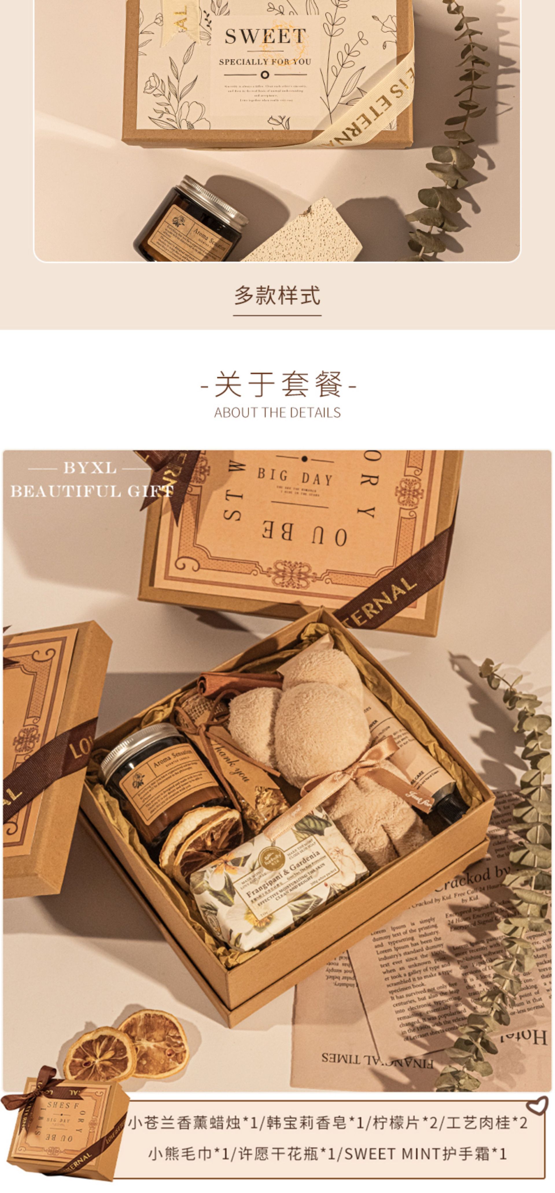 姐妹团高端森系喜茶礼盒