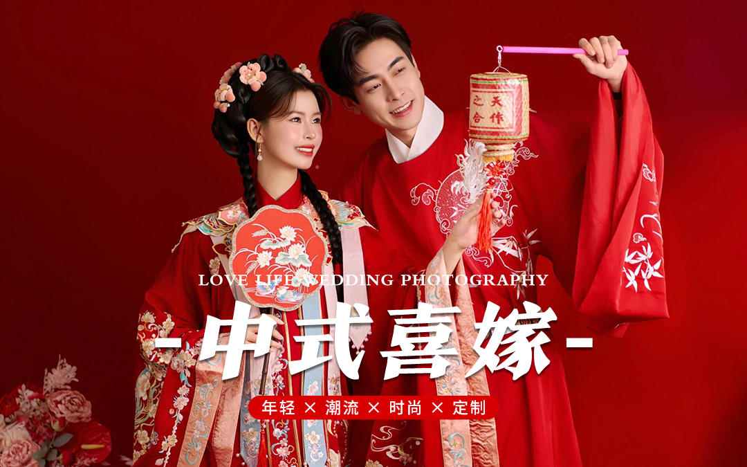 甜晕啦❣！俏皮喜嫁婚纱照备婚必拍✅