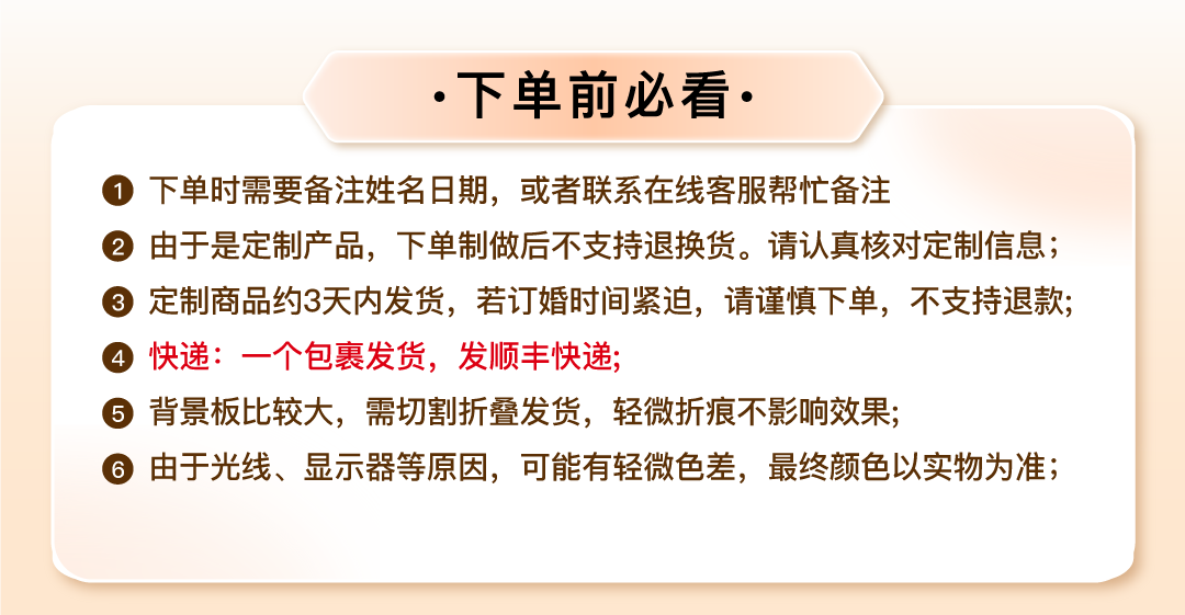 訂婚宴背景墻訂婚kt板訂婚用品訂婚布置【定制不可退 定制商品約3天內(nèi)發(fā)貨】