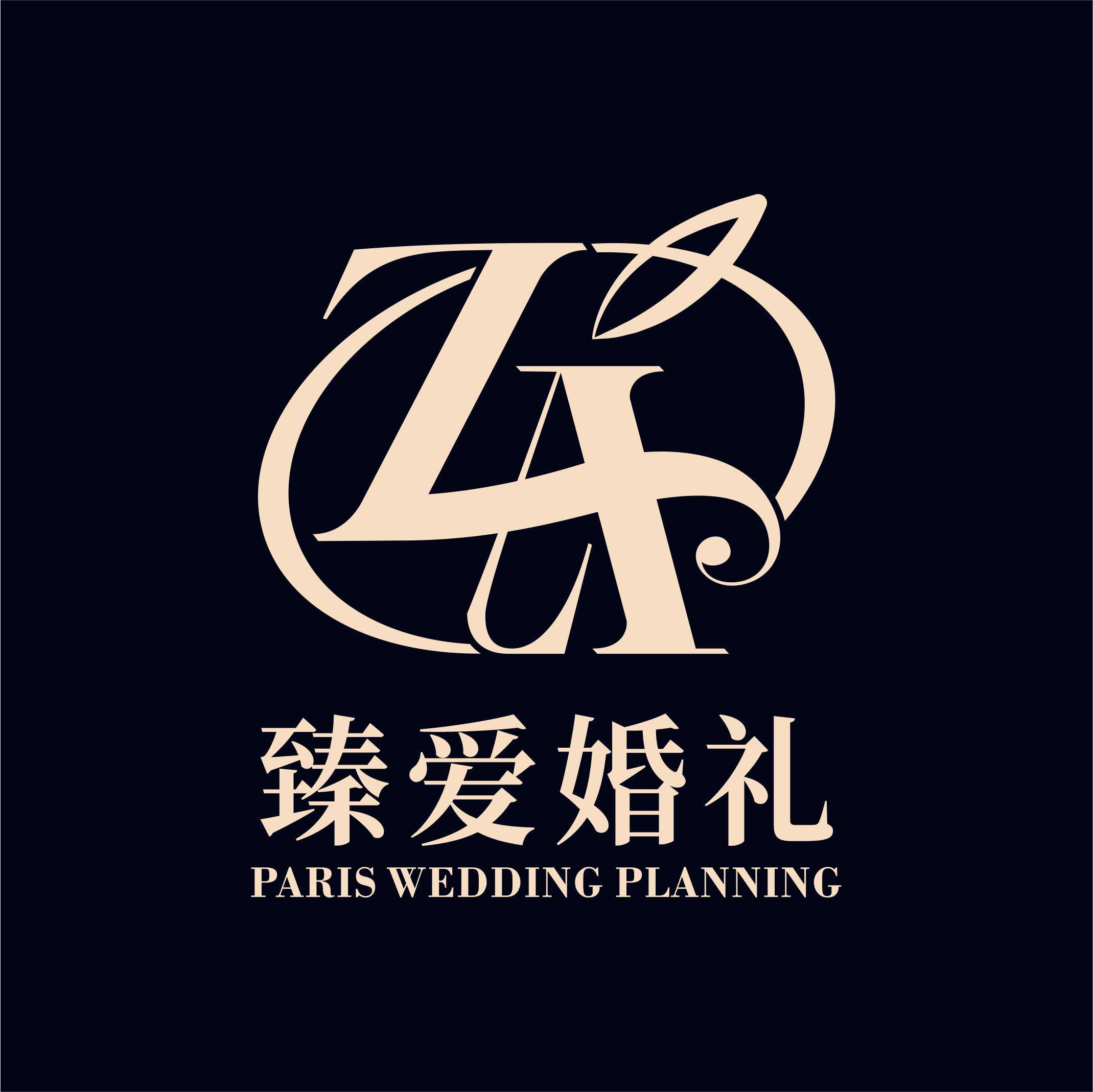 PARIS臻愛婚禮(贛州總店)