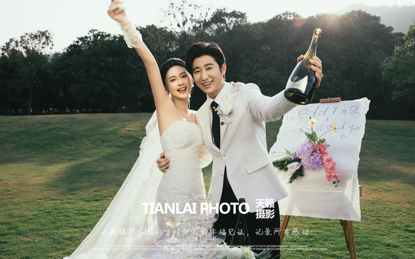 生命力婚禮婚紗照/謝謝你給我不可fu刻的一天