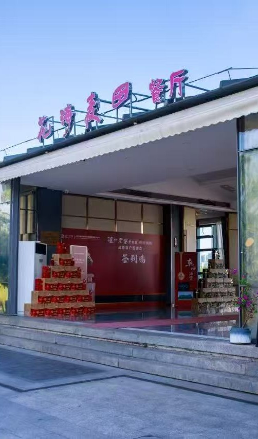 黄泗浦花海麦田餐厅