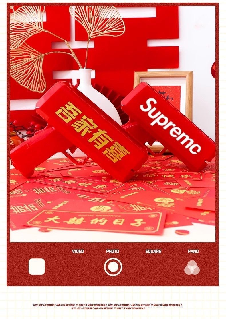 喷钱枪 喜筷夹钞接亲堵门游戏创意结婚筷子夹钞票网红出钱机喜筷夹钞票枪