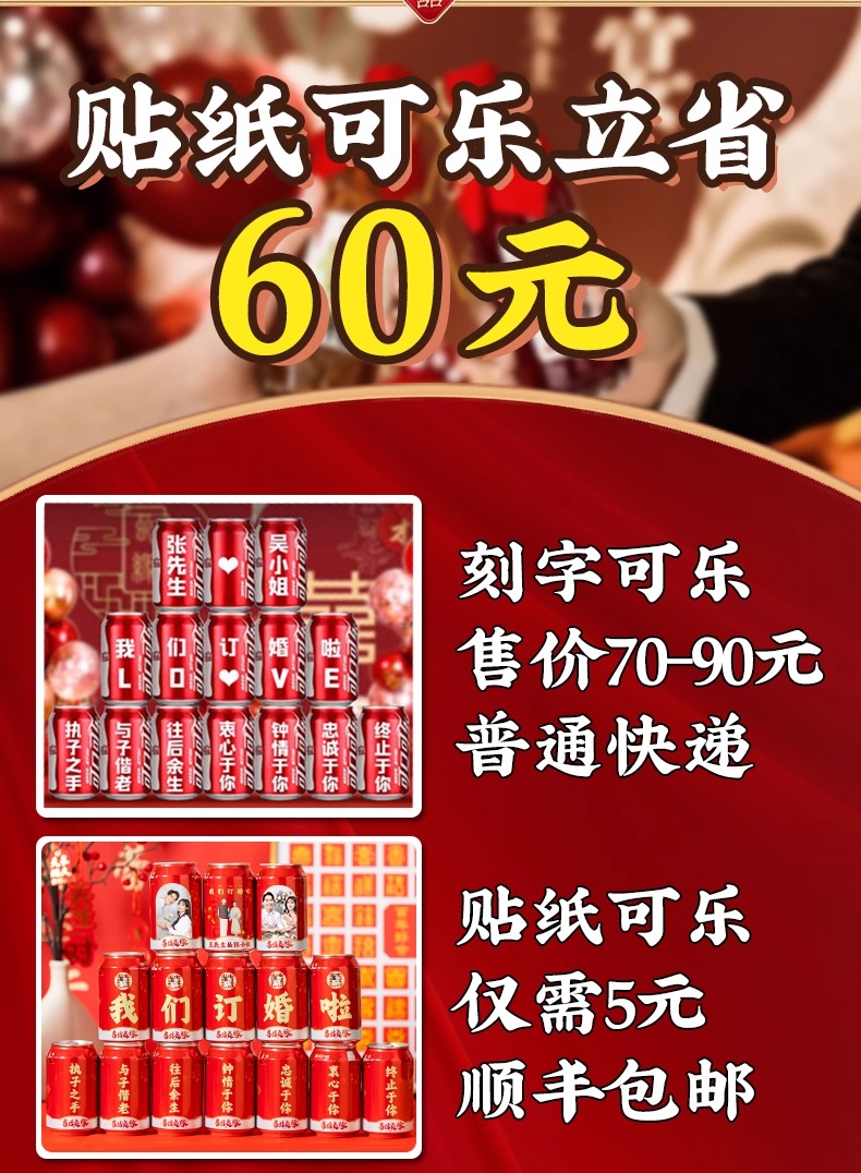 訂婚宴布置裝飾擺件全套kt板背景墻【定制不可退】