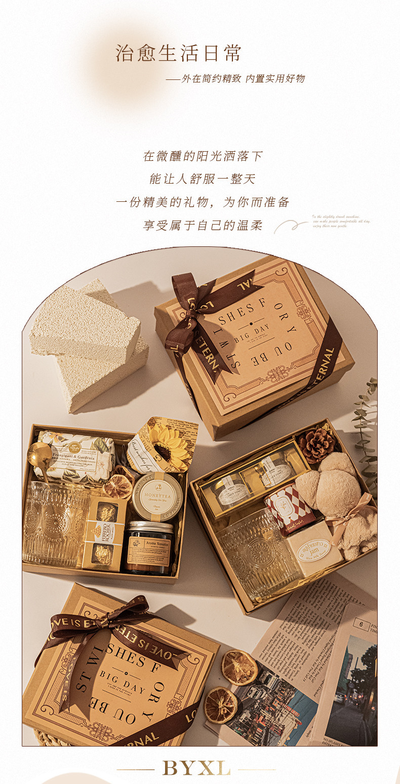 姐妹团高端森系喜茶礼盒