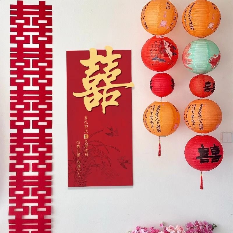 婚房布置套装女方房间背景墙面装饰结婚男方新房客厅卧室拉花喜字