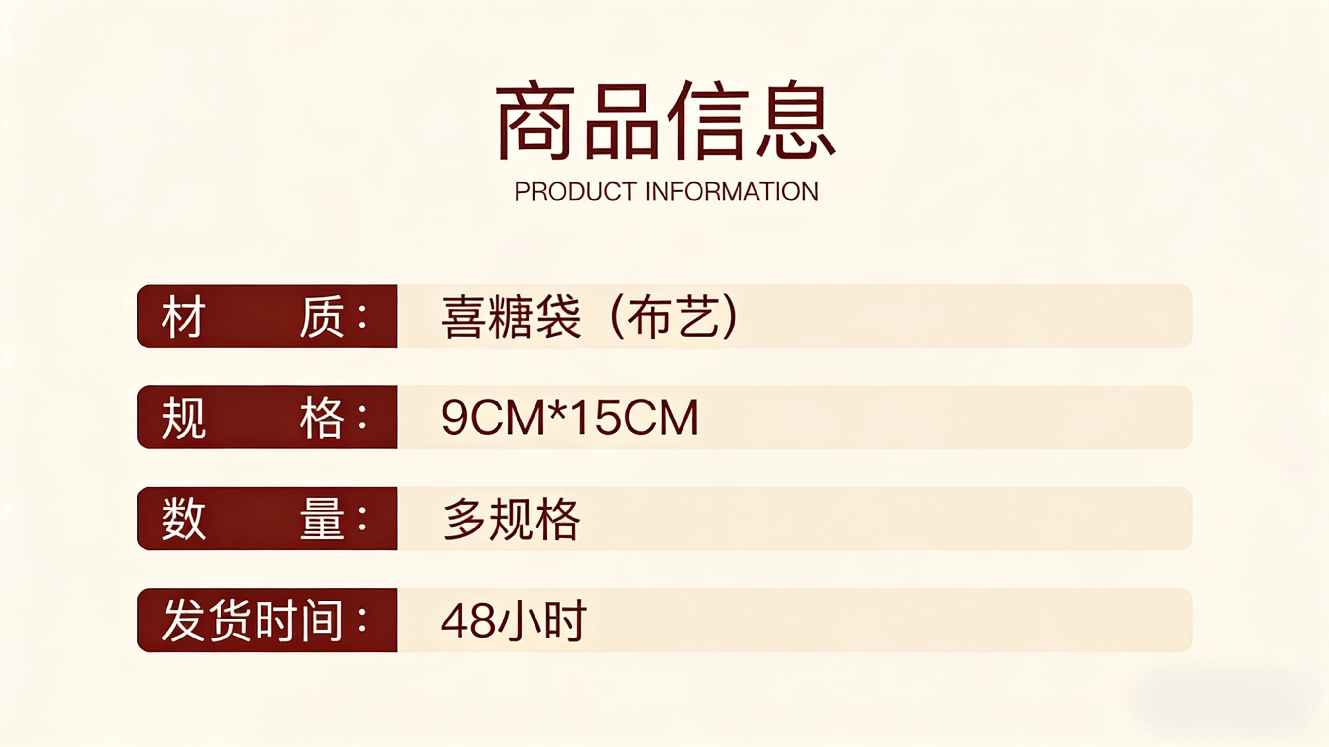 包好发货 成品喜糖套餐花朵喜糖袋 喜糖+喜糖盒【成品喜糖不支持退换】