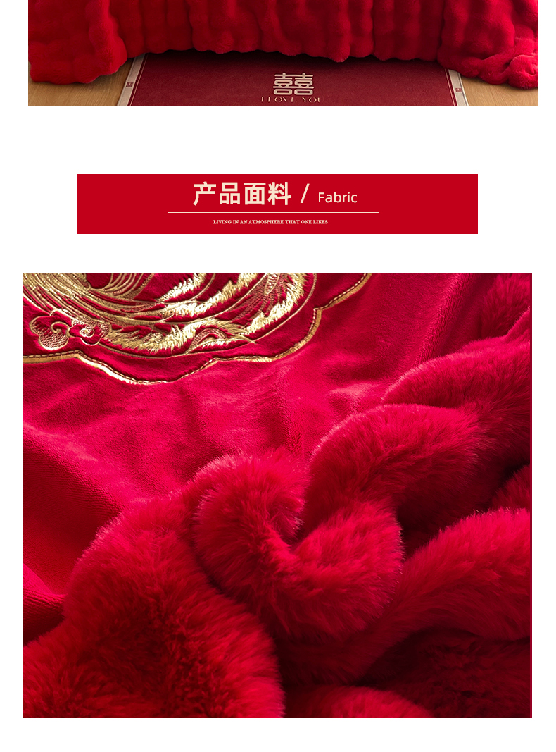 新款婚庆兔毛绒多功能毛毯被套两用豆豆被