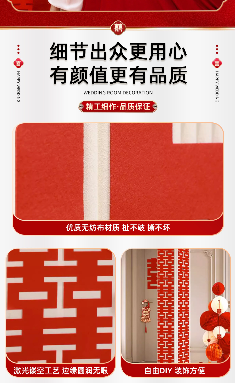 【别墅/室外用】结婚布置套装