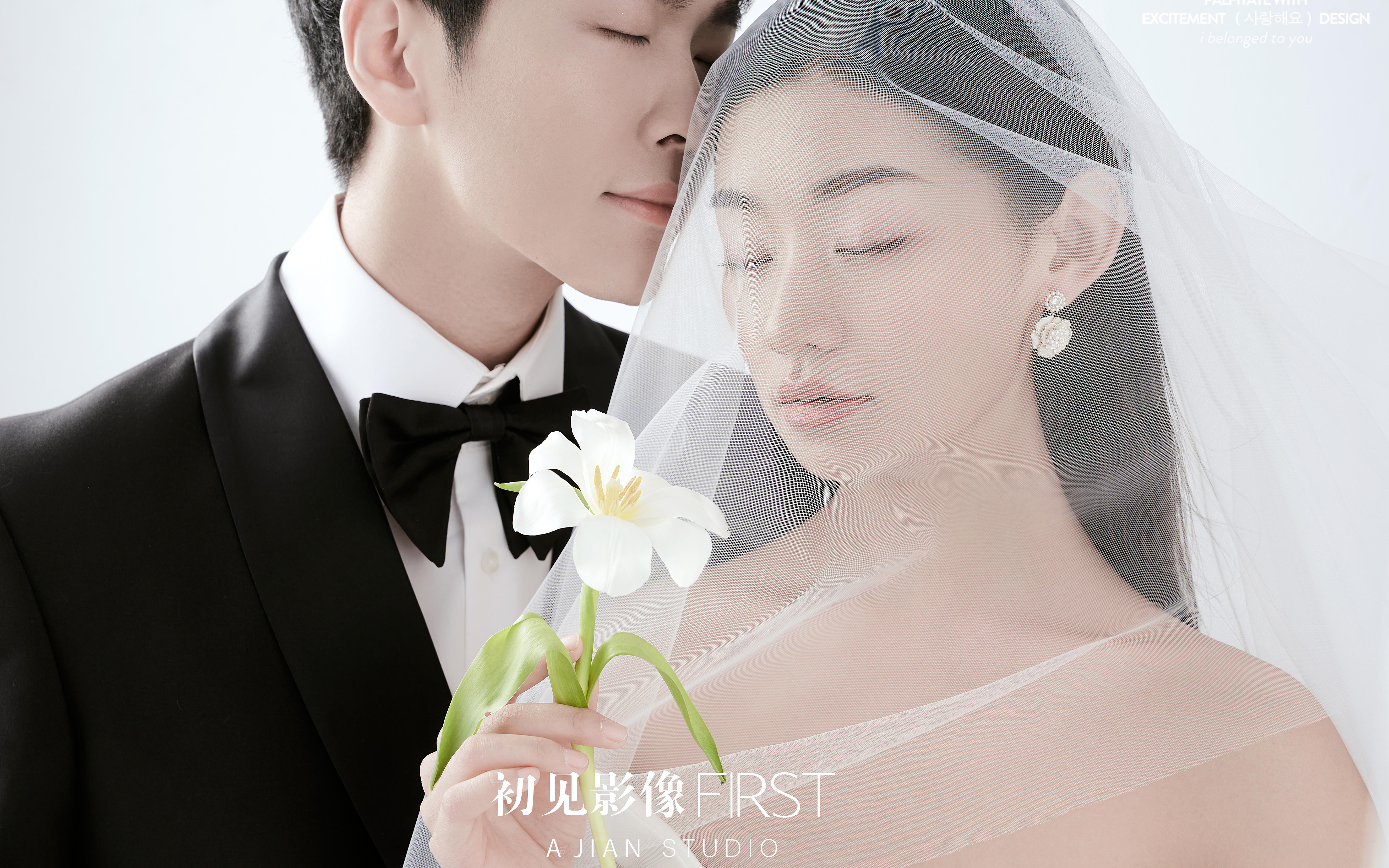 【初見影像】 白紗極簡幸福 系列 婚紗照