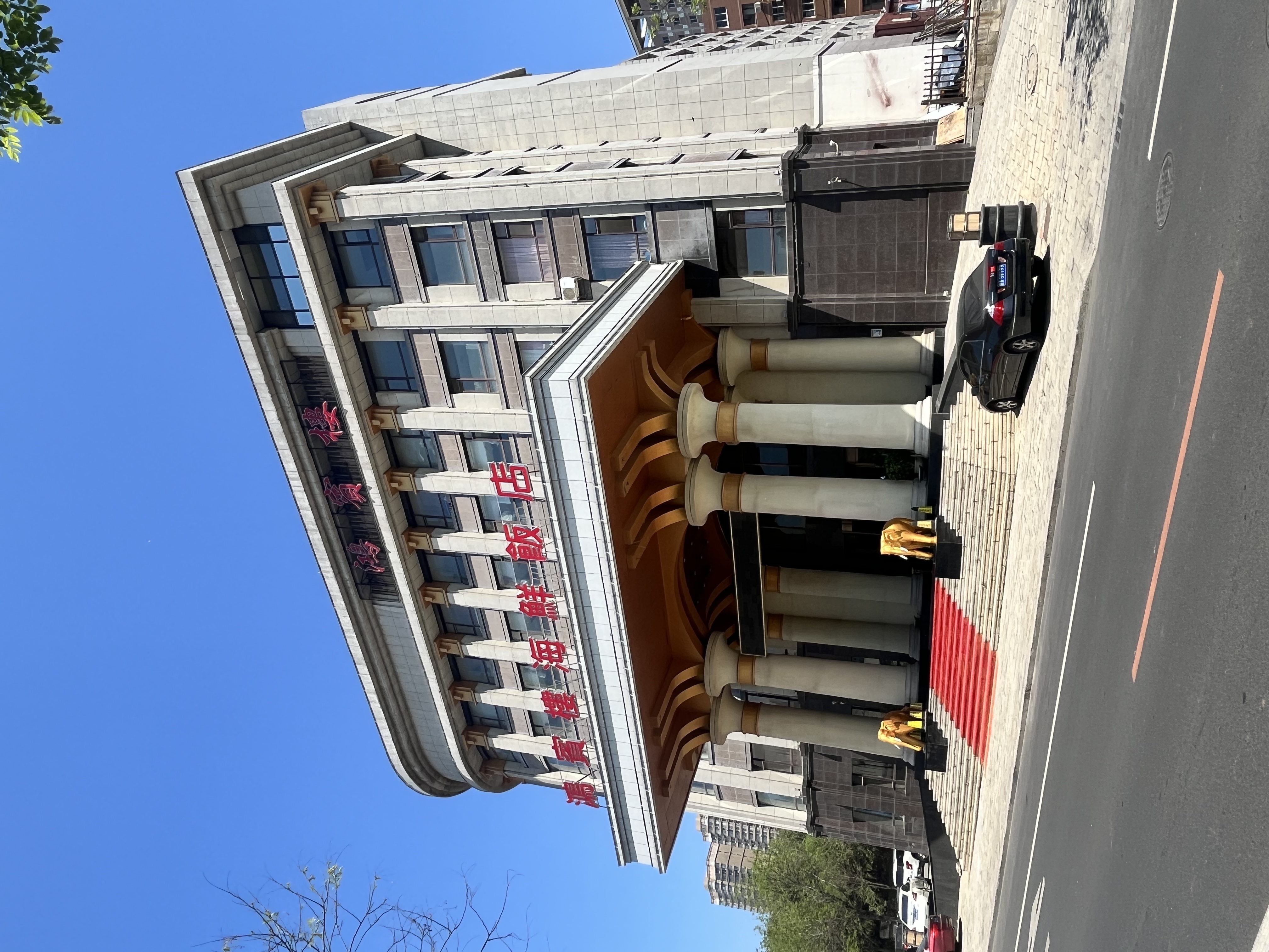 鸿宾楼海鲜饭店(开发区店)