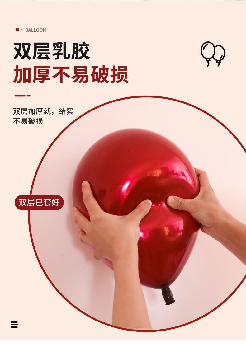 婚房地飘气球装饰创意浪漫婚礼结婚新房卧室桌飘立柱场景布置套装