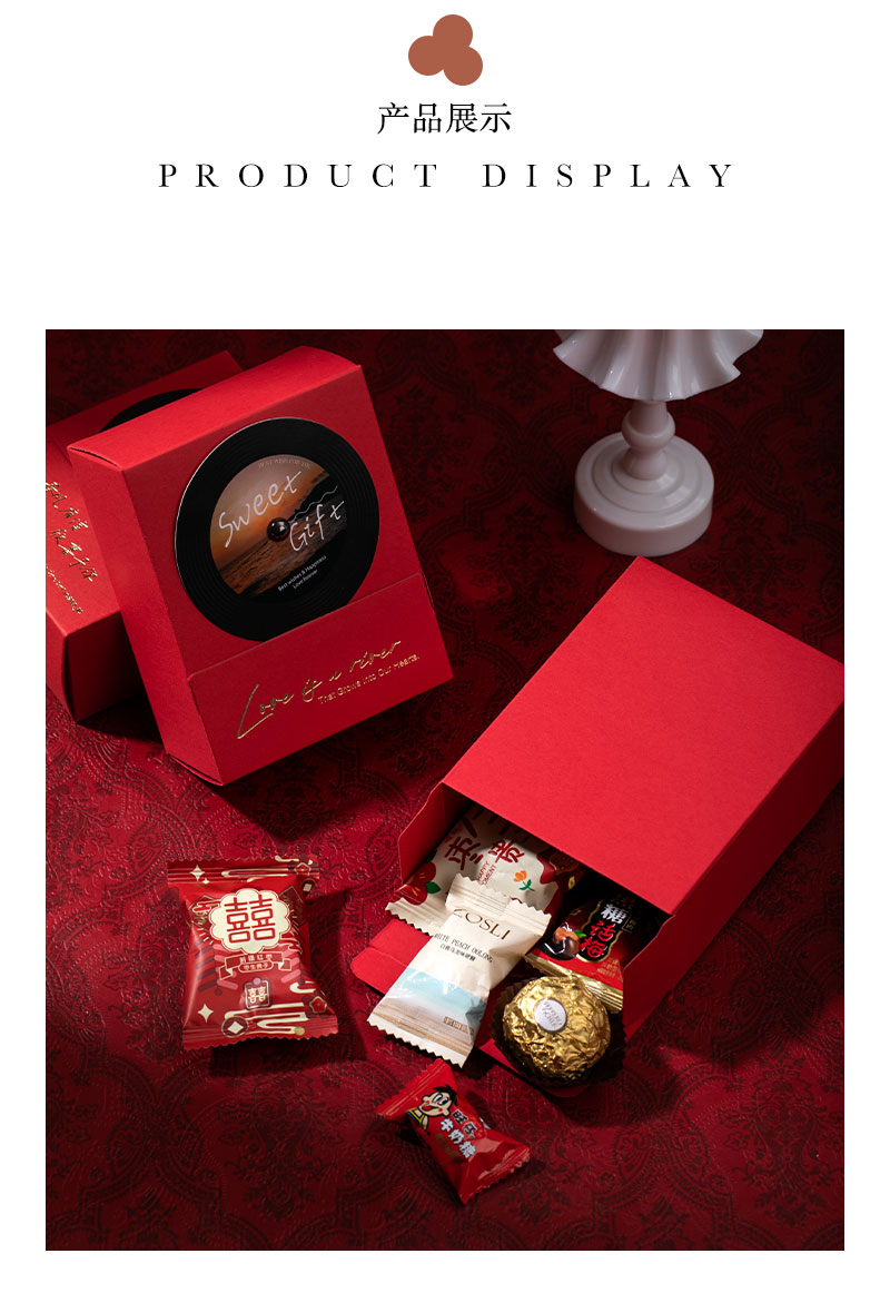 【线下专属套餐】 包好发货 40份成品喜糖唱片糖盒 喜糖+喜糖盒【成品喜糖不支持退换】