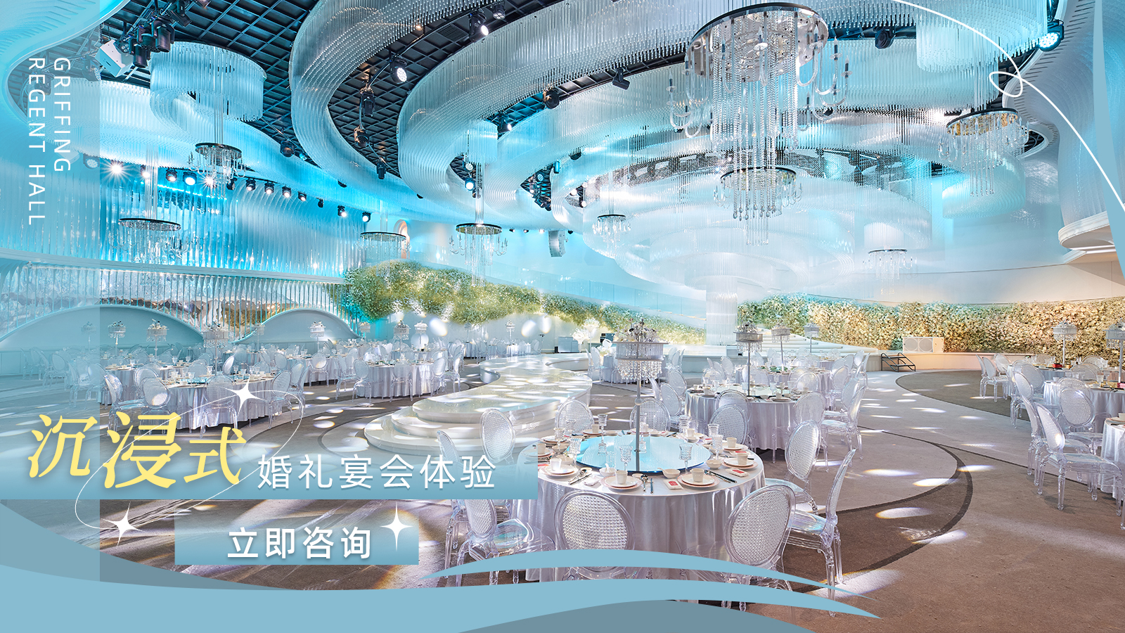湖州福朋喜来登酒店