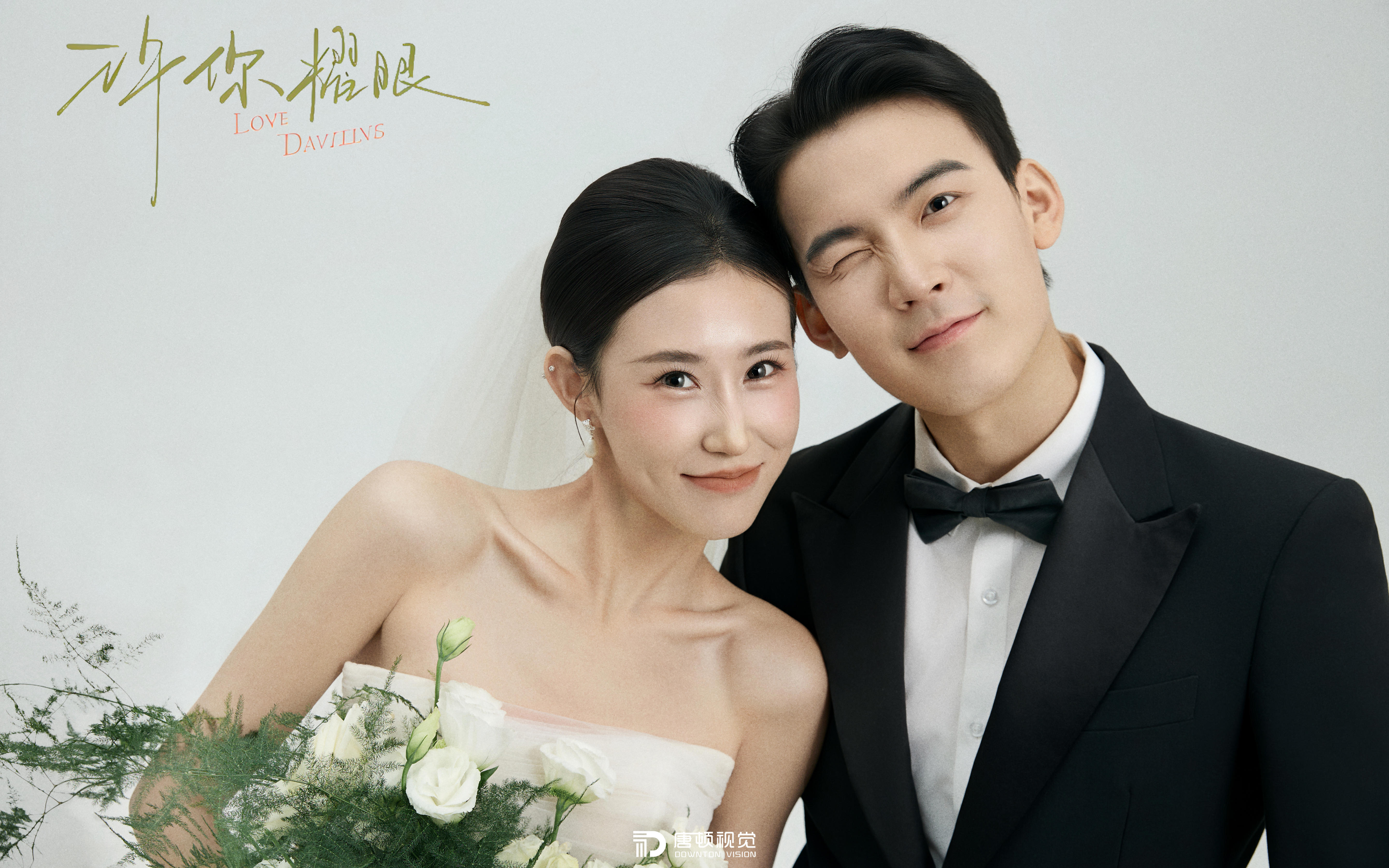 婚纱照要花里胡哨？极简风的纯粹才浪漫