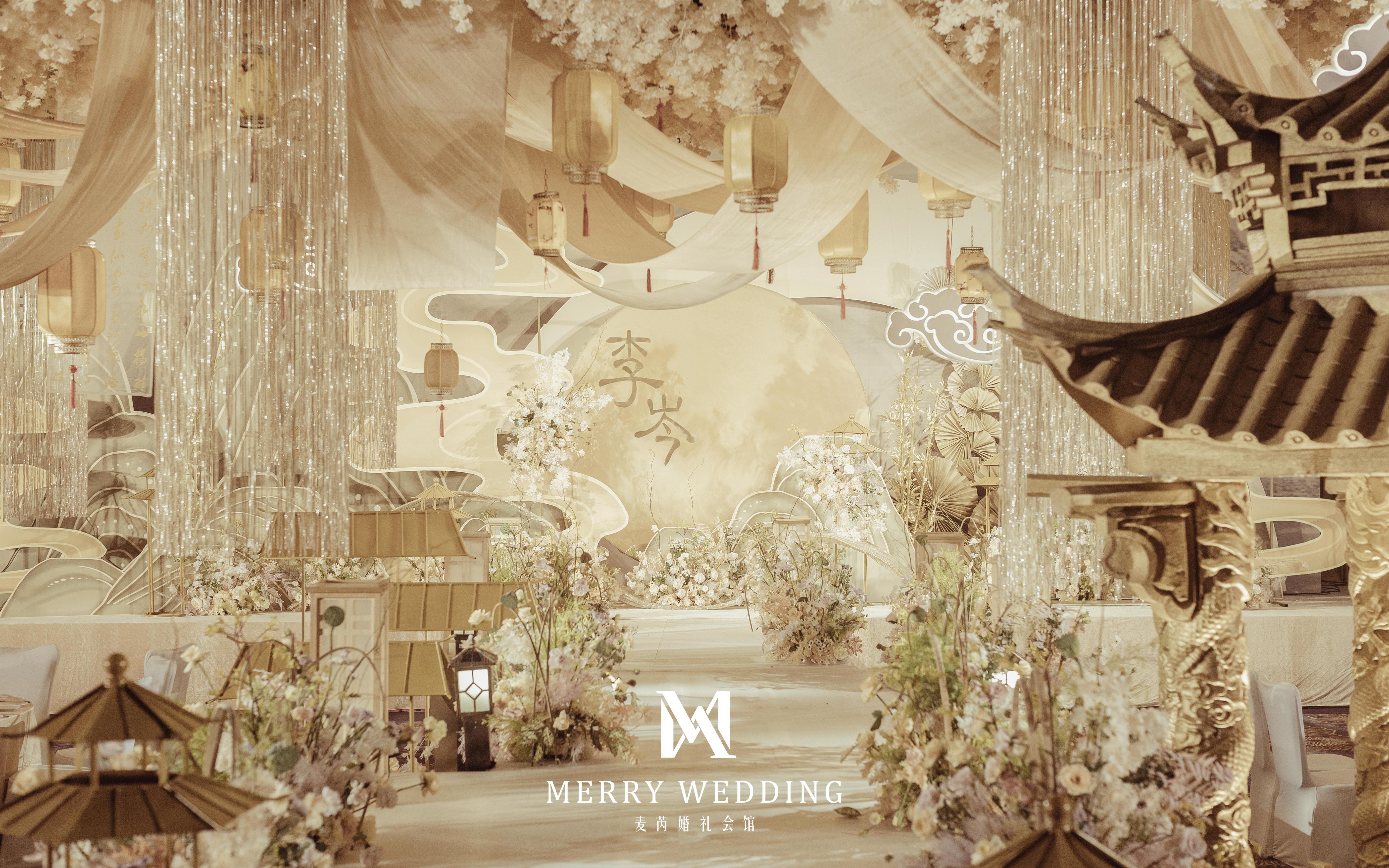 Merry | 执手情长