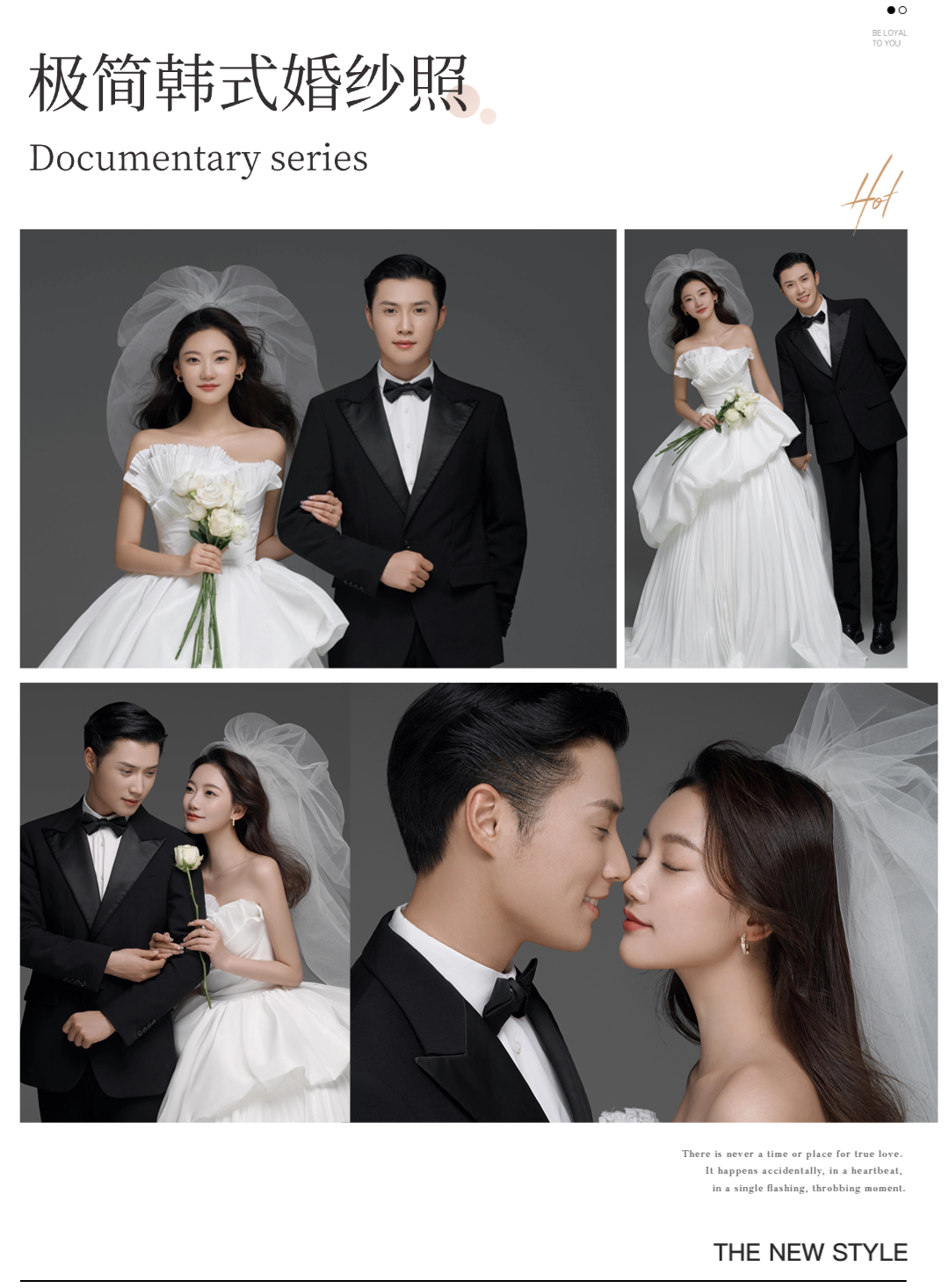 【总监拍摄】1V1定制拍摄丨内外景双拍丨无隐形消