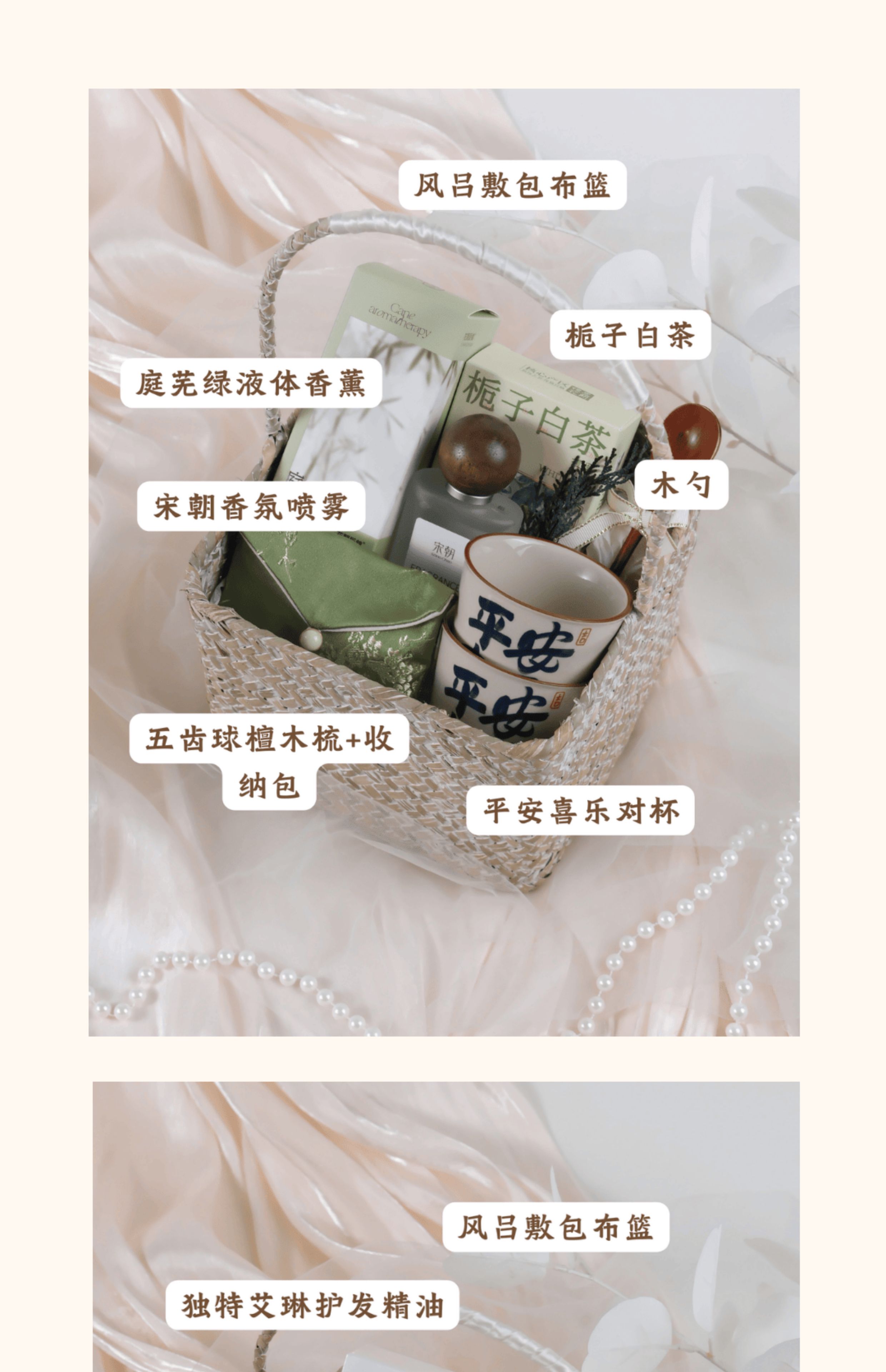 新中式風(fēng)呂敷竹編籃實(shí)用手提空伴手禮套裝