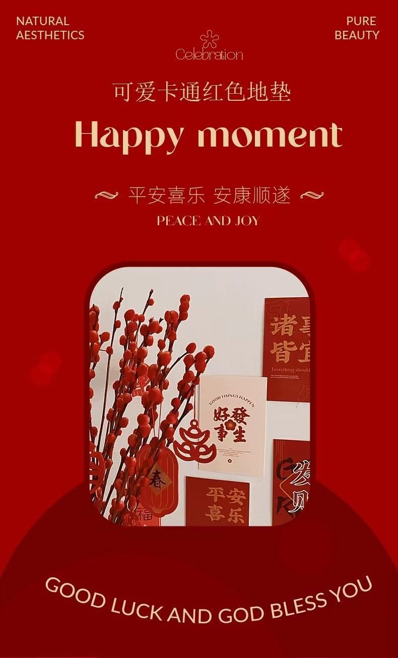 喜字结婚地垫入户门垫进门脚垫地毯