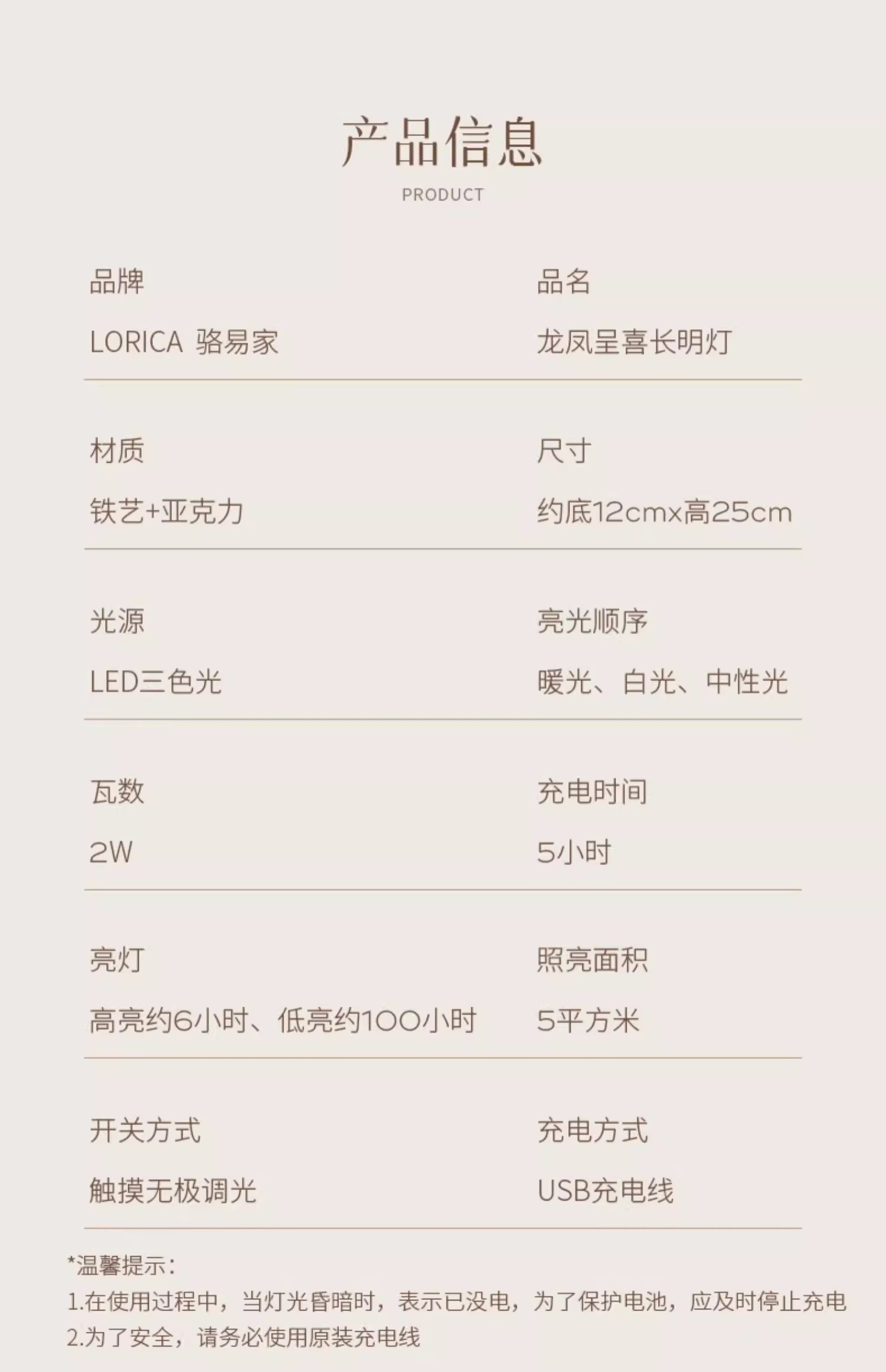骆易家「触控长明灯」结婚陪嫁新婚卧室床头灯