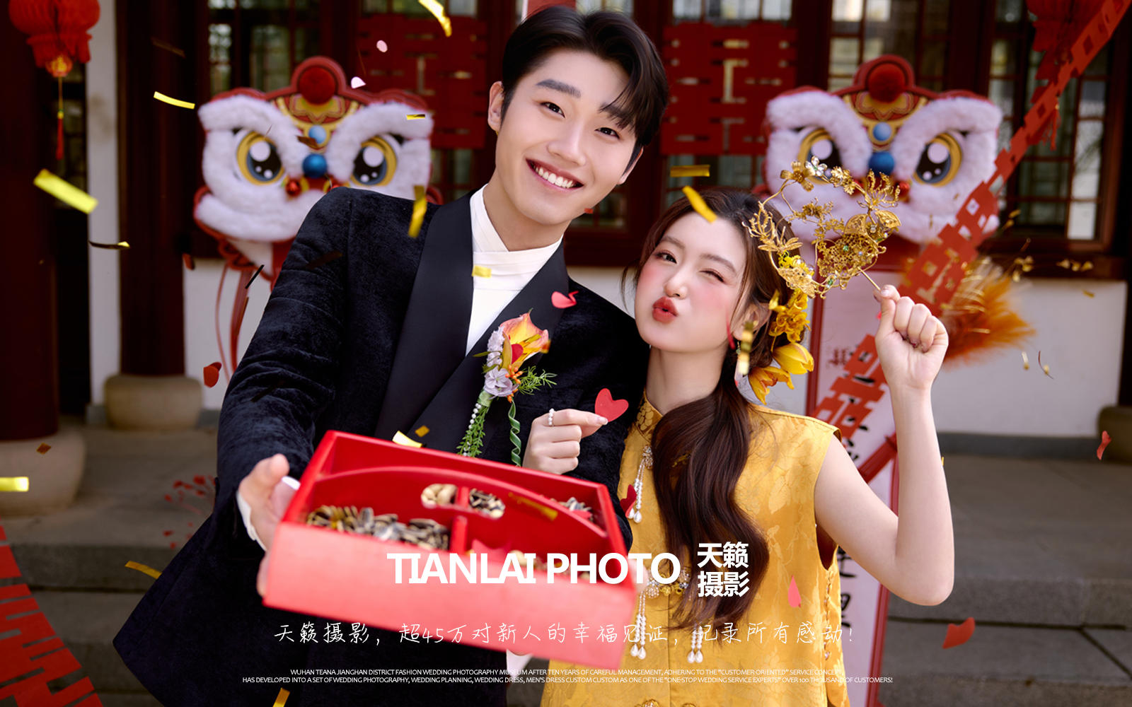 被朋友圈问疯的喜嫁风婚纱照‼️活人感绝了