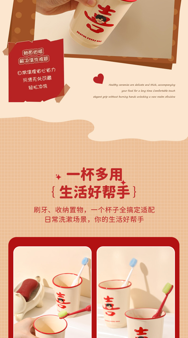 新婚红色洗漱杯一对 结婚情侣漱口杯陪嫁牙具套装