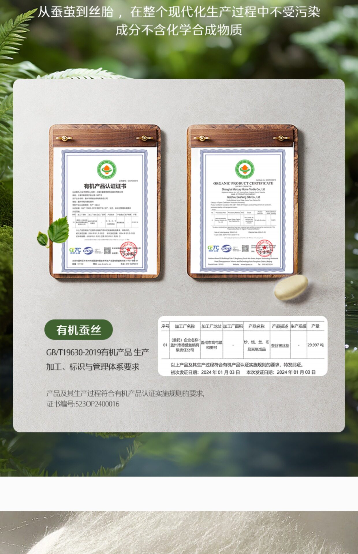 【水星家纺】蚕丝被100%蚕丝冬被加厚保暖被子春秋被芯子母被二合一被