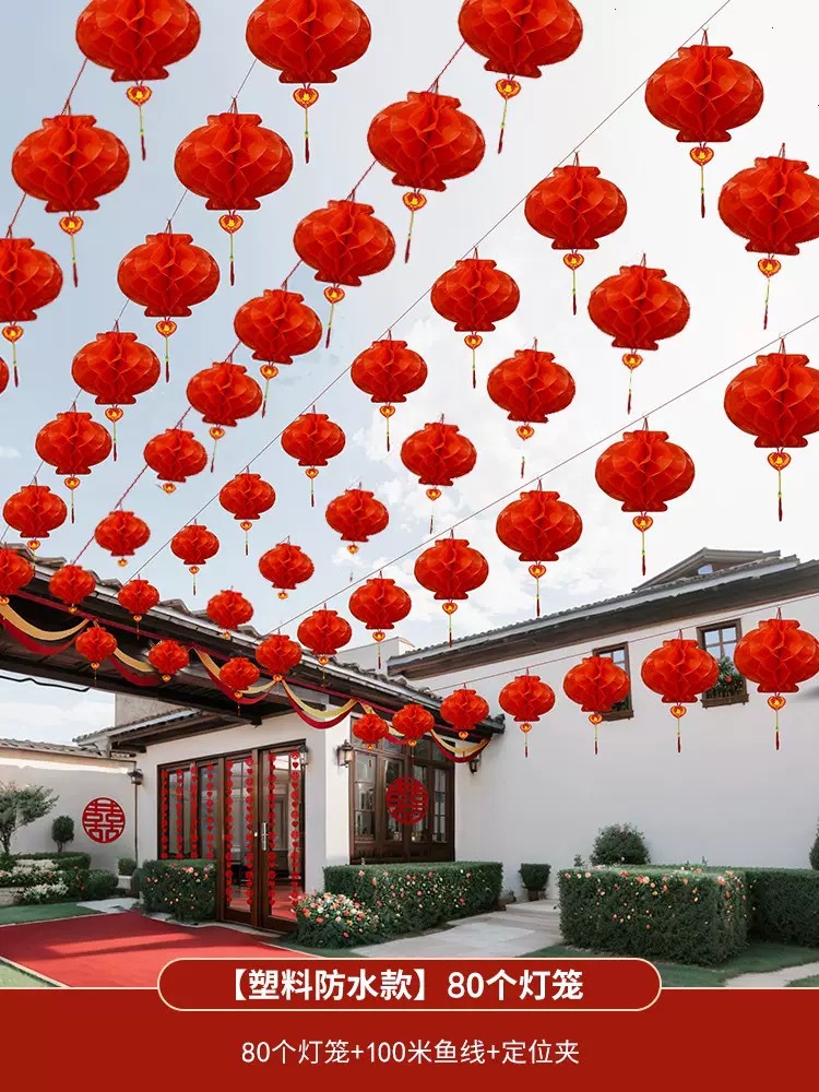 【風(fēng)車(chē)小院】庭院戶外婚禮拉花裝飾