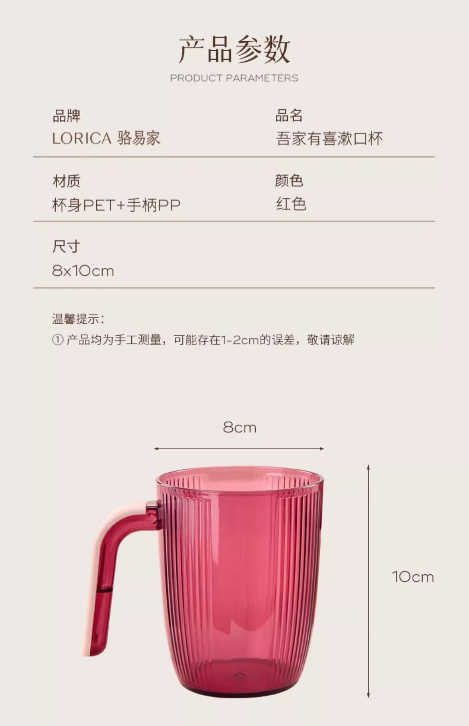 骆易家漱口杯杯子牙刷杯陪嫁洗漱用品洗漱杯嫁妆结婚用品