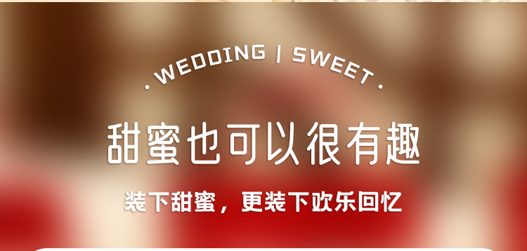 2025新款喜糖盒结婚喜糖礼盒高级感婚礼专用中国风中式空盒包装盒