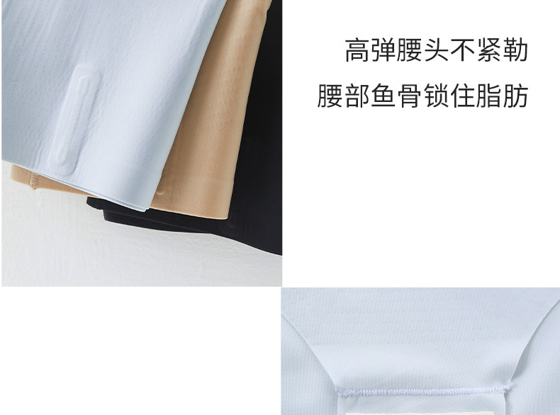 婚纱收腹提臀裤 高腰无痕隐形打底透气