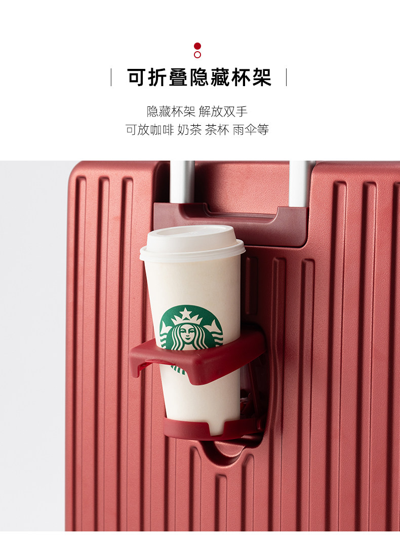 橡胶轮 20-28寸红色行李箱陪嫁箱新娘嫁妆 037铝框开口款