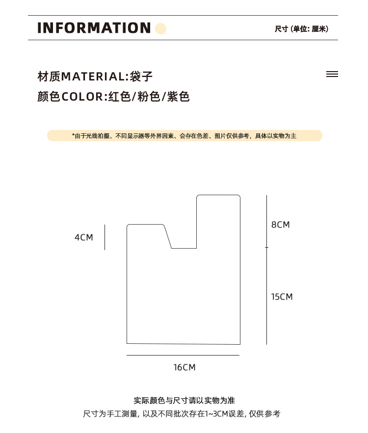 50个手腕喜糖袋子ins风